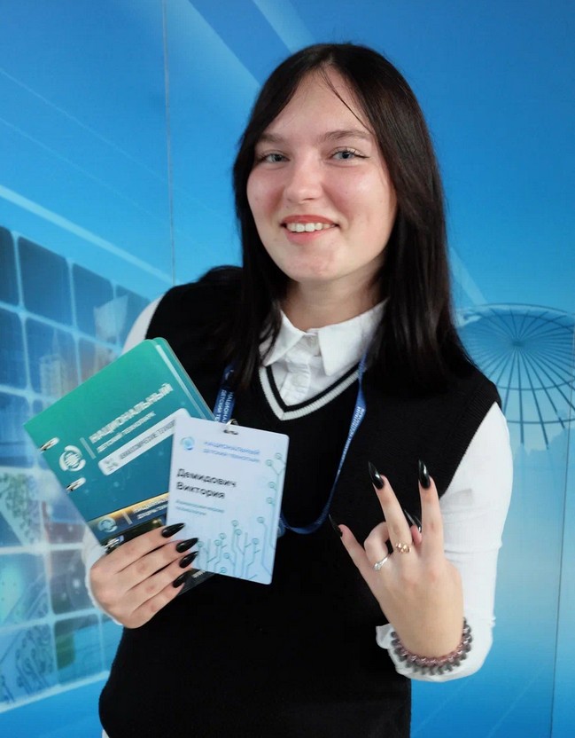 изображение viber 2023 10 31 14 03 18 599