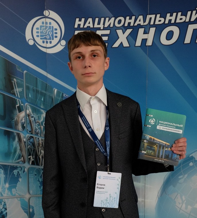 изображение viber 2023 10 31 14 03 18 715