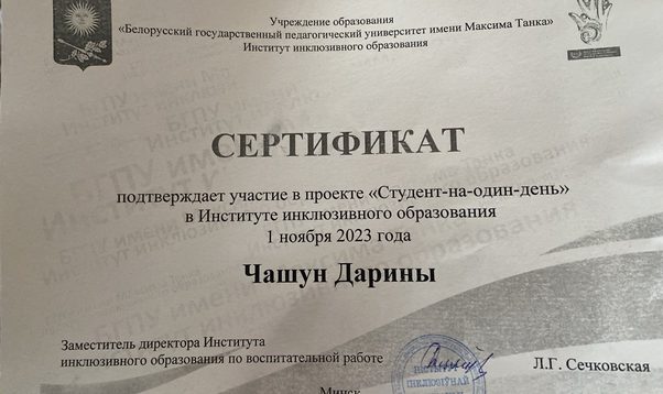 изображение viber 2023 11 02 21 35 22 379