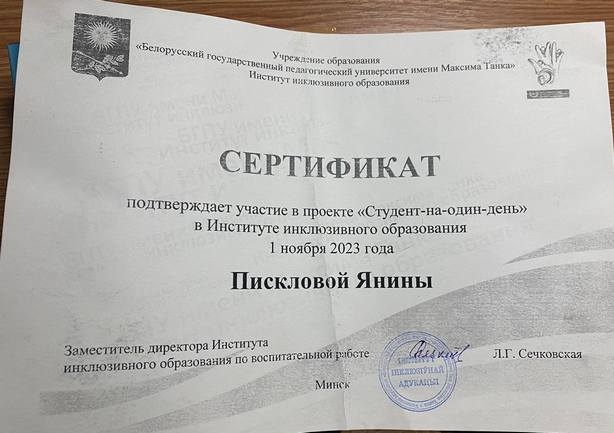 изображение viber 2023 11 02 21 35 37 171