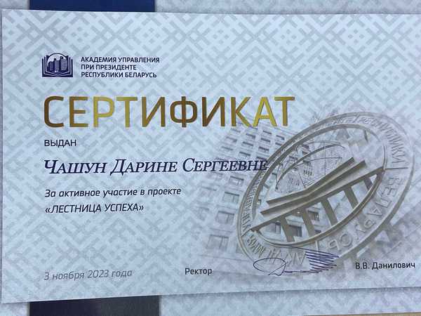 изображение viber 2023 11 16 13 59 00 457