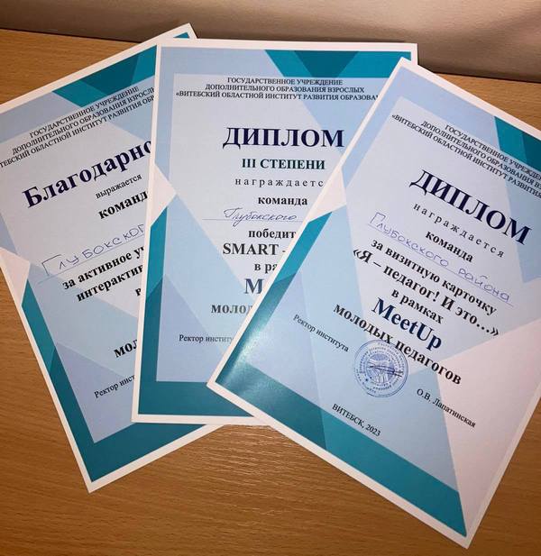 изображение viber 2023 11 18 12 04 03 388