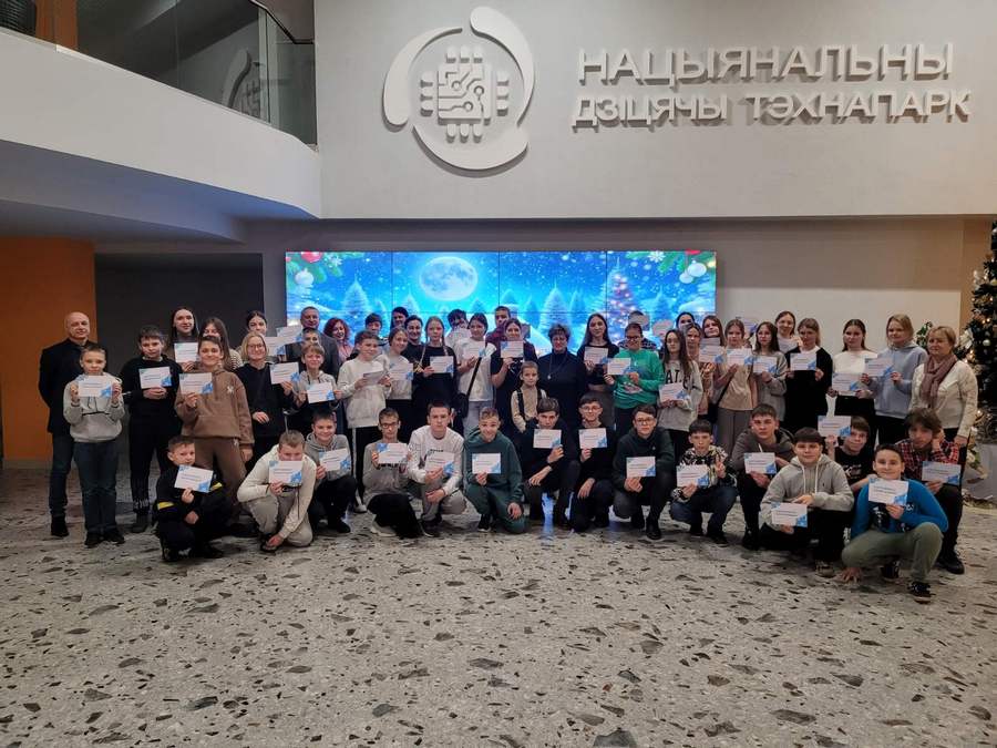 изображение viber 2023 12 11 15 05 55 197