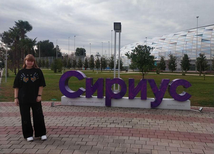 изображение viber 2023 12 16 20 18 02 686