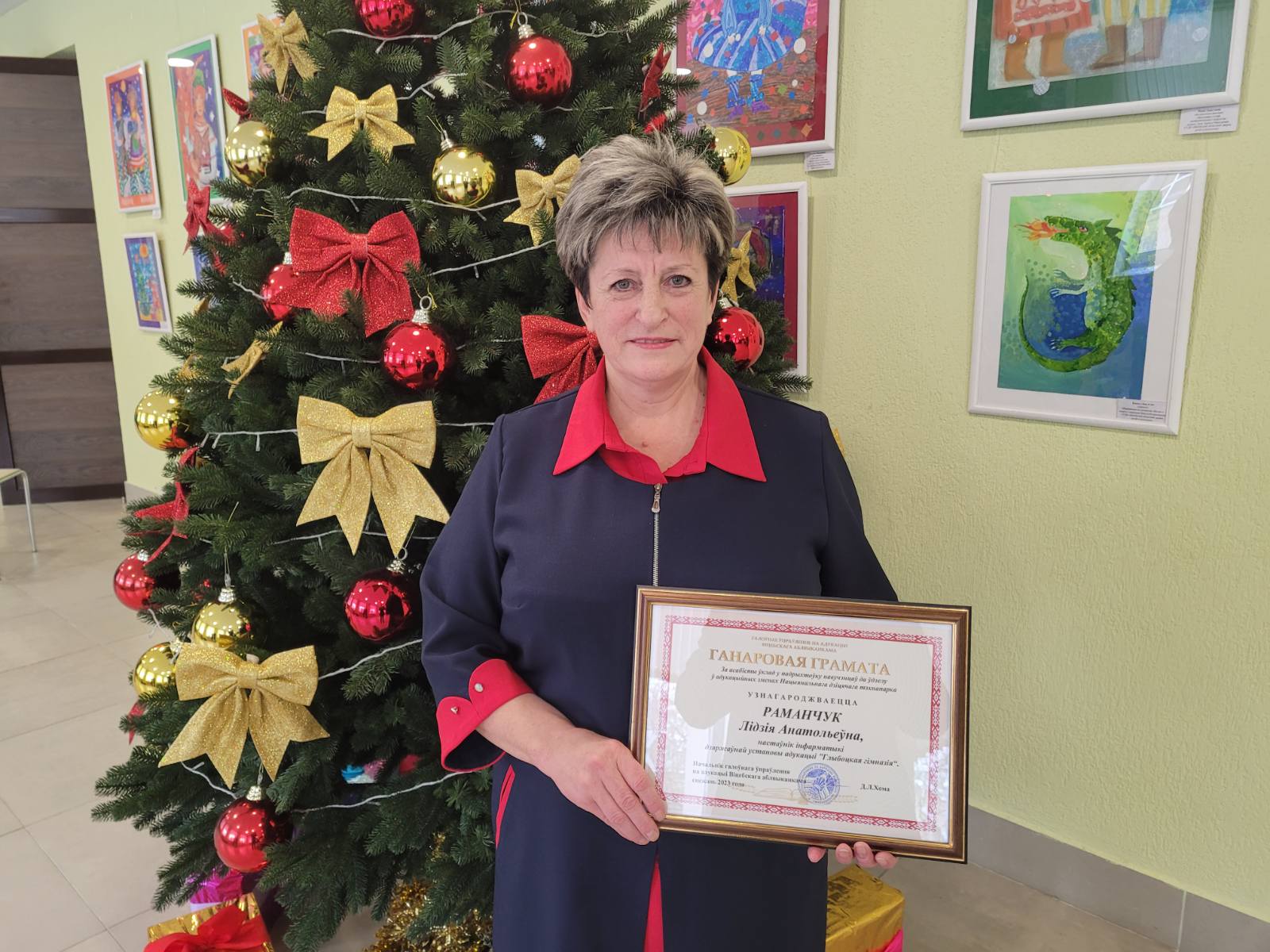 изображение viber 2023 12 25 23 49 55 282