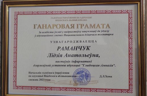 изображение viber 2023 12 26 00 01 21 025