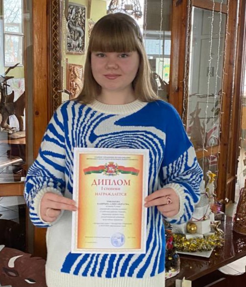 изображение viber 2024 01 11 12 37 04 158