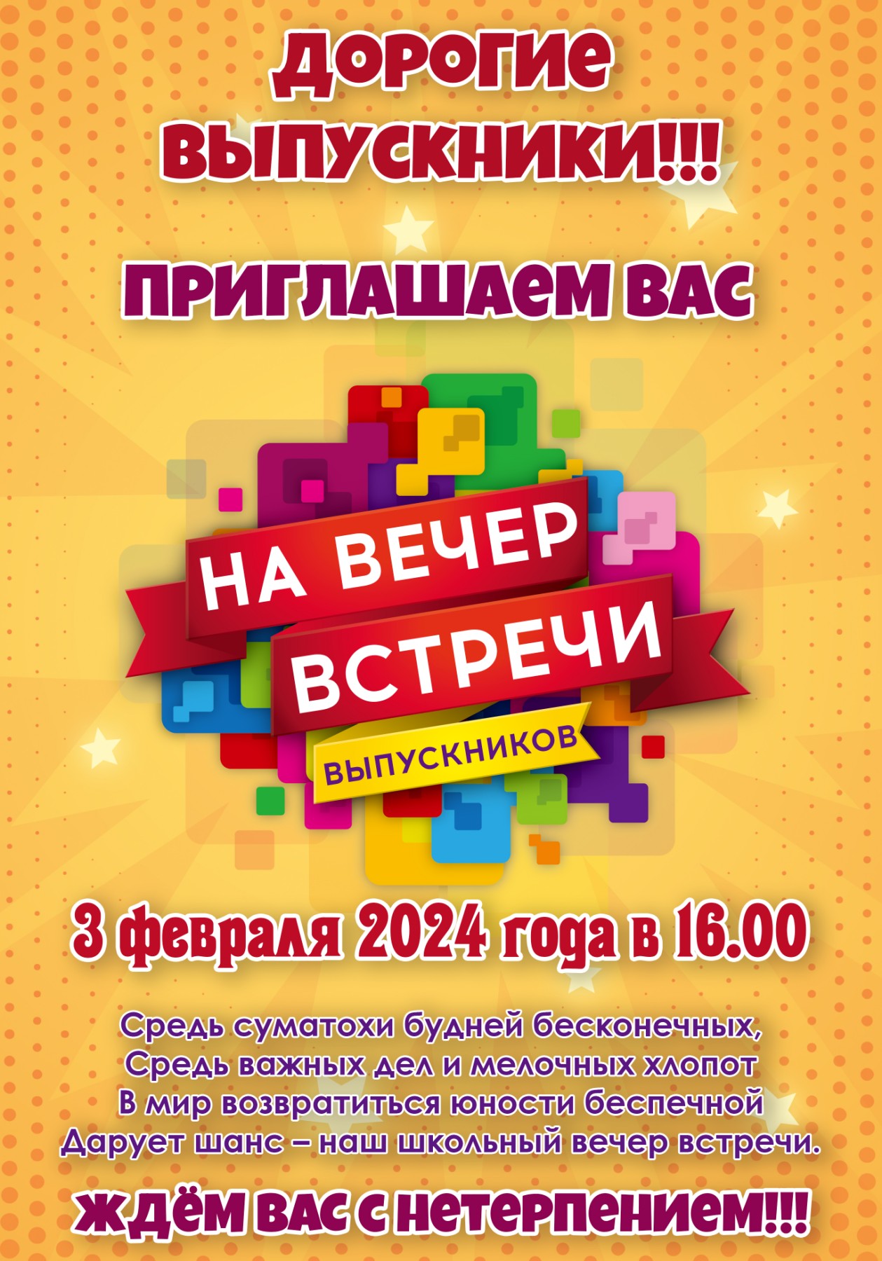 изображение viber 2024 01 13 10 45 49 789