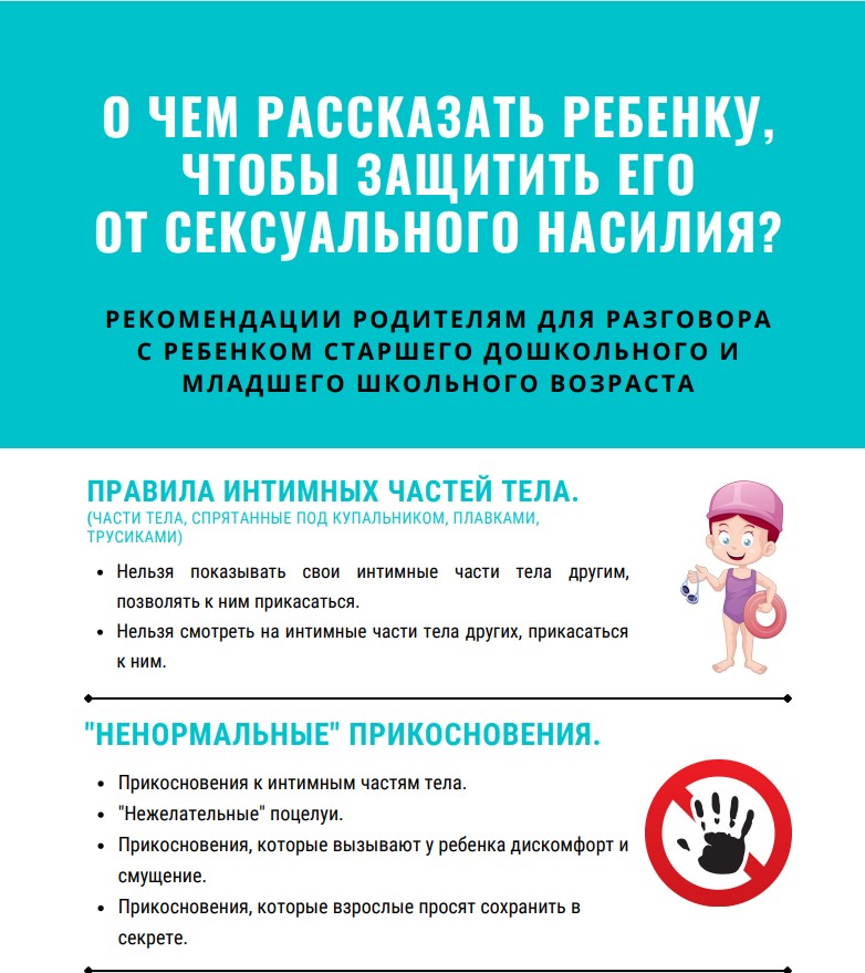 Без именийцй