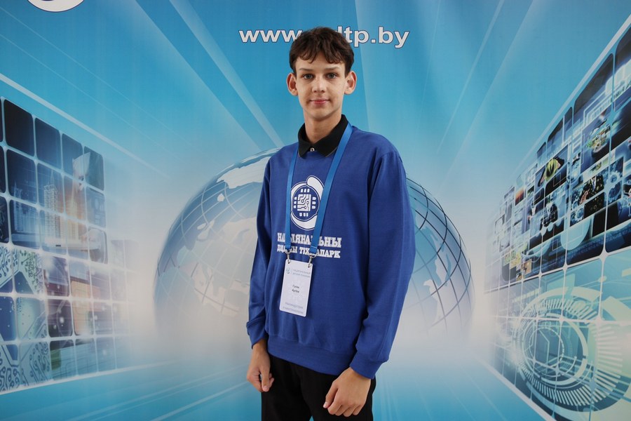 Голяк артем