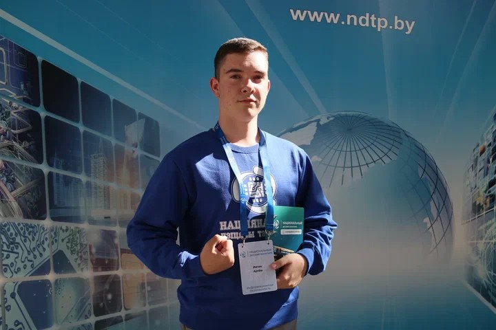 Ивчик Артем