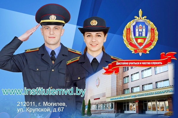 Листовка горизонт