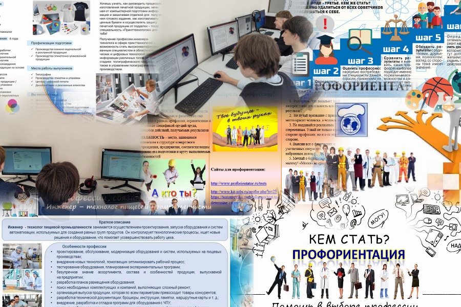 Новая папка AutoCollage 8 Images88888888