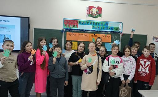 изображение viber 2024 01 15 14 23 40 880