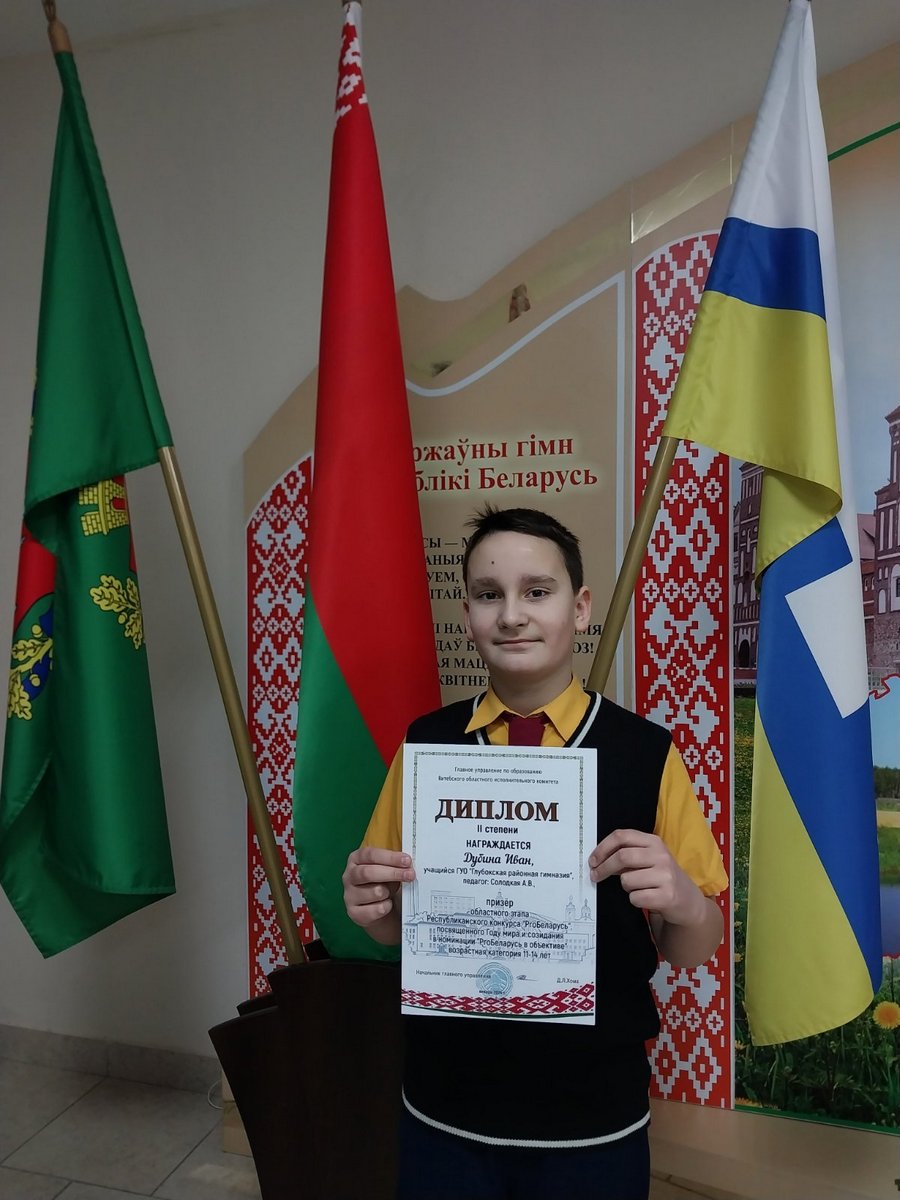 изображение viber 2024 01 17 09 12 03 888