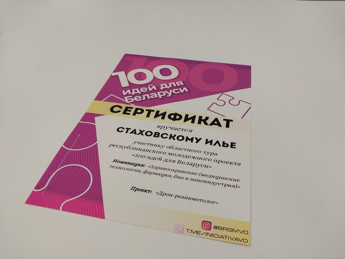 изображение viber 2024 02 06 00 07 32 151