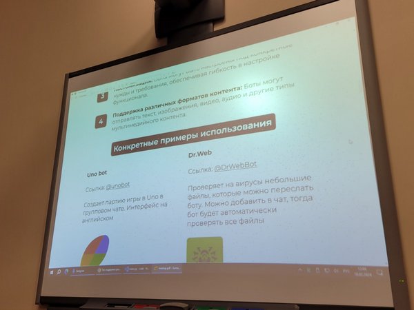 изображение viber 2024 02 11 23 06 02 384