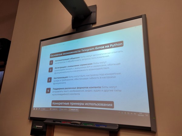 изображение viber 2024 02 11 23 29 28 484