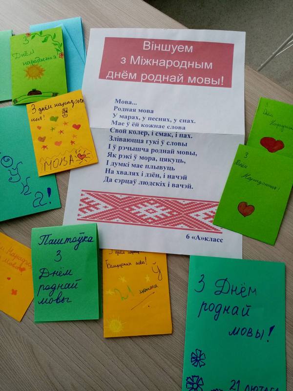 изображение viber 2024 02 21 13 41 21 072