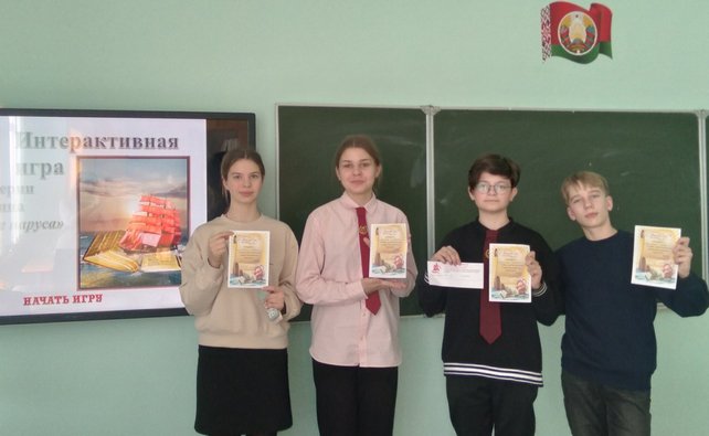 изображение viber 2024 02 26 09 45 48 045