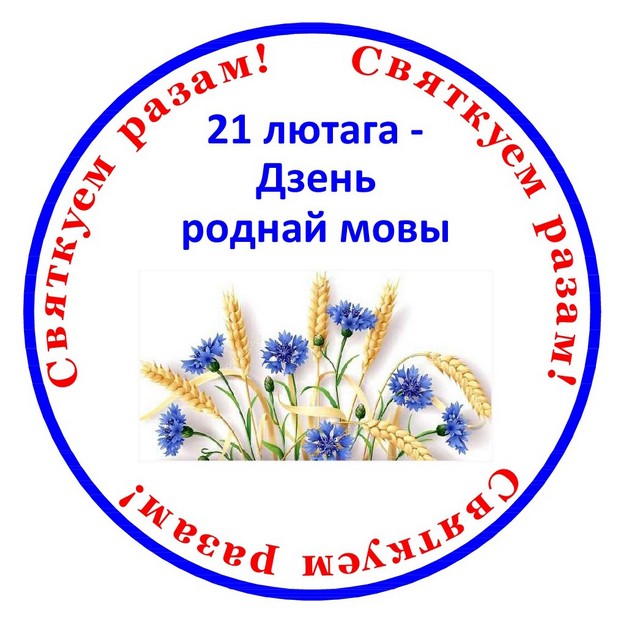 изображение viber 2024 02 26 09 45 49 042