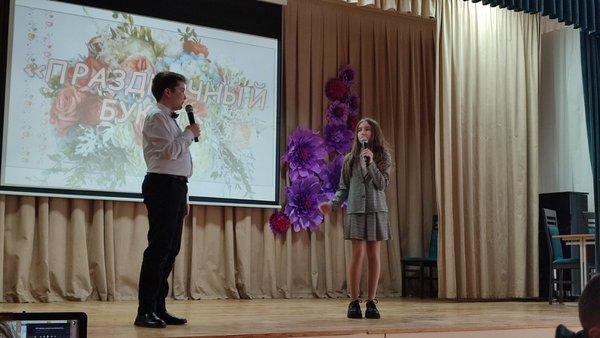 изображение viber 2024 03 09 16 16 09 013