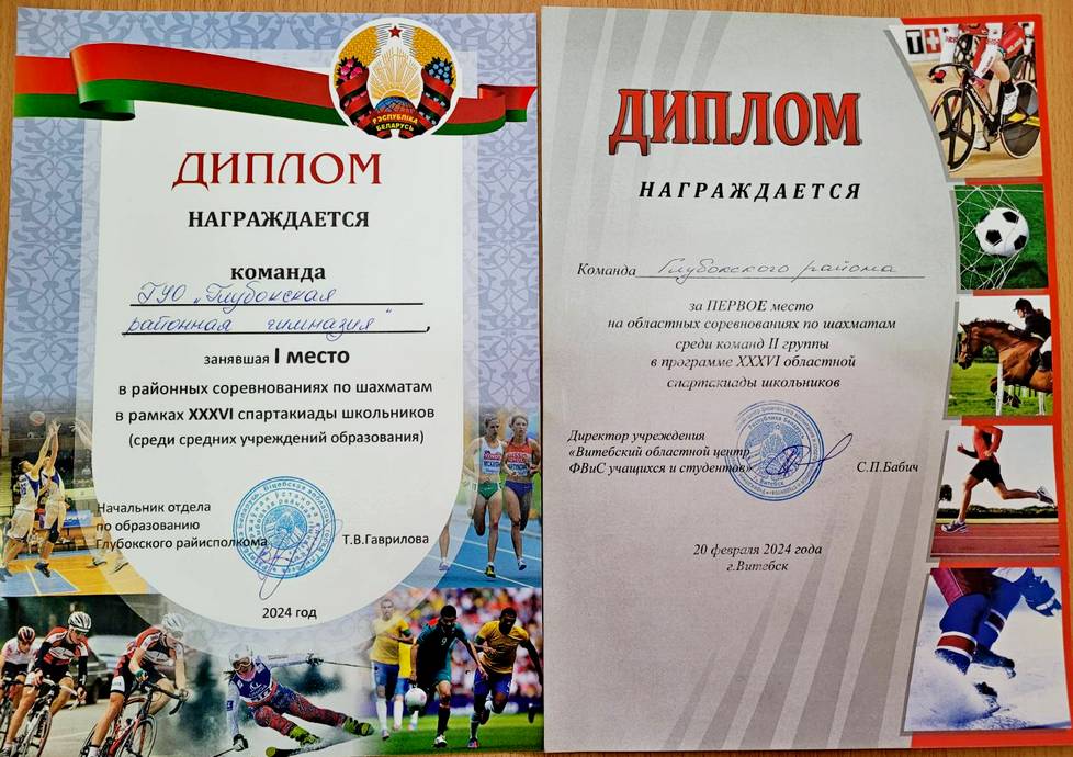 изображение viber 2024 03 10 13 46 35 393