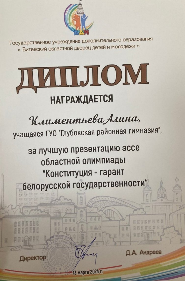 изображение viber 2024 03 18 21 53 57 395