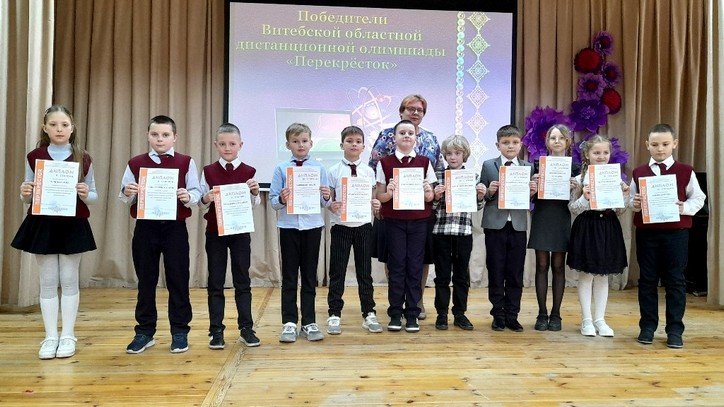 изображение viber 2024 03 21 08 24 20 306