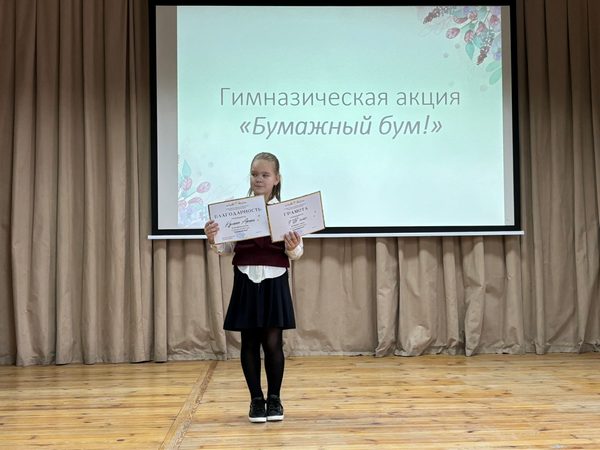 изображение viber 2024 03 22 14 14 28 310