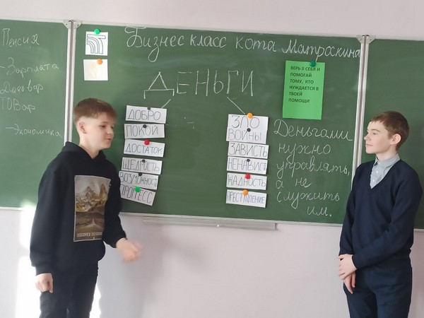 изображение viber 2024 03 23 12 48 19 253