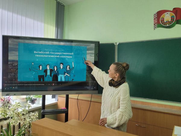 изображение viber 2024 03 29 12 34 07 338