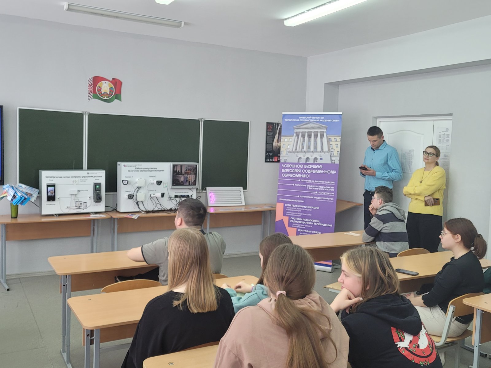 изображение viber 2024 03 29 12 34 07 473