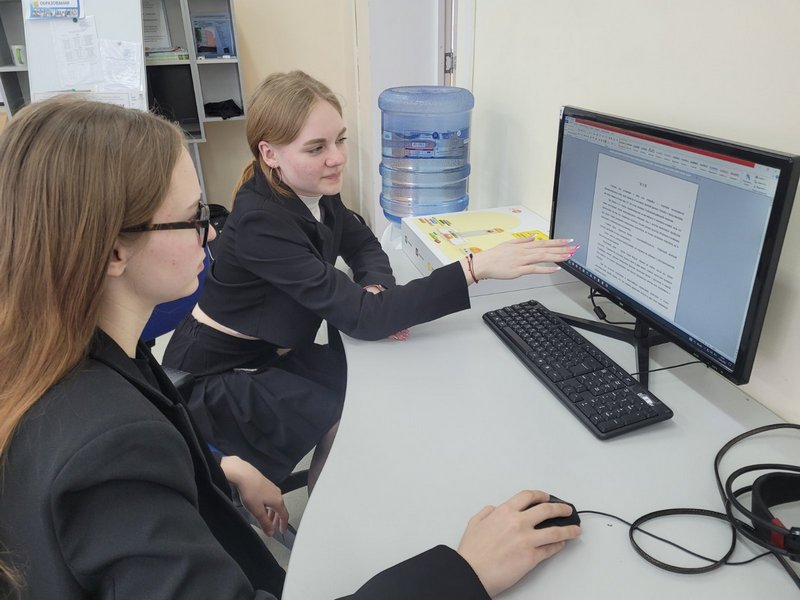 изображение viber 2024 04 15 14 25 08 159