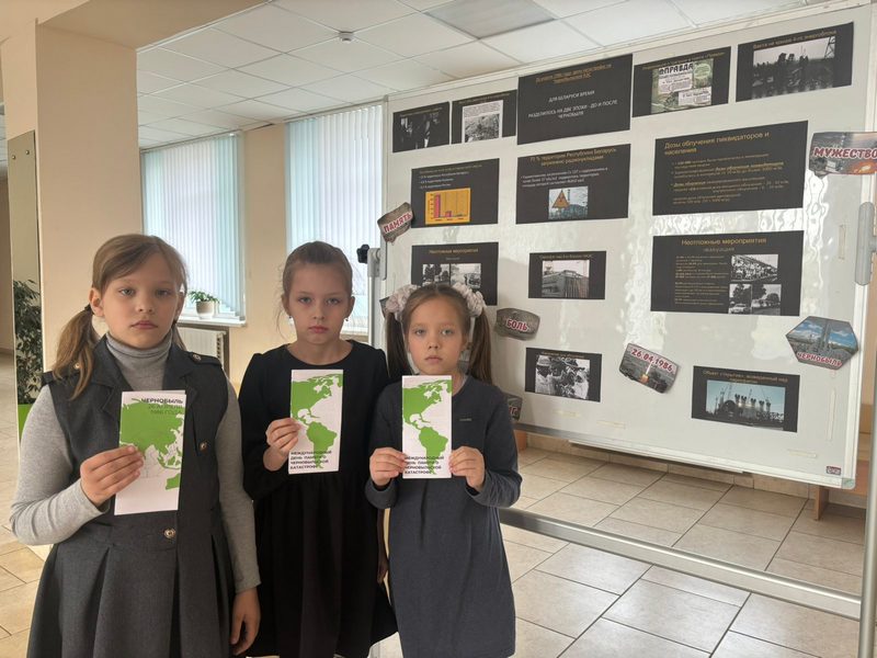 изображение viber 2024 04 26 14 50 56 367