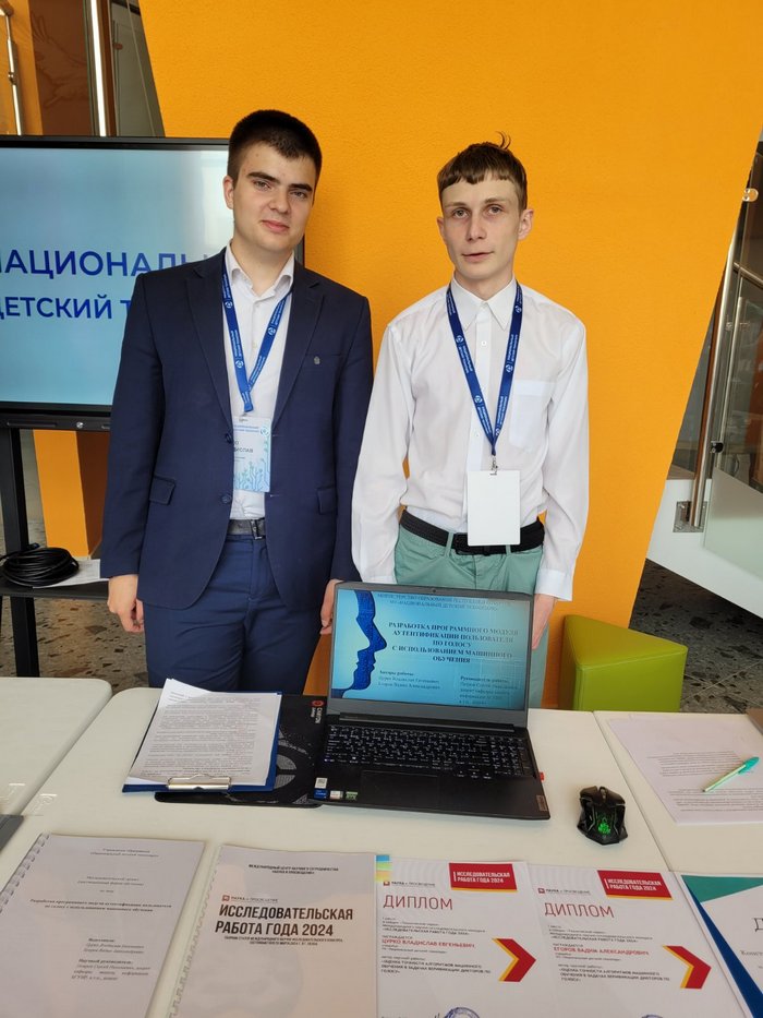 изображение viber 2024 05 07 09 49 03 233