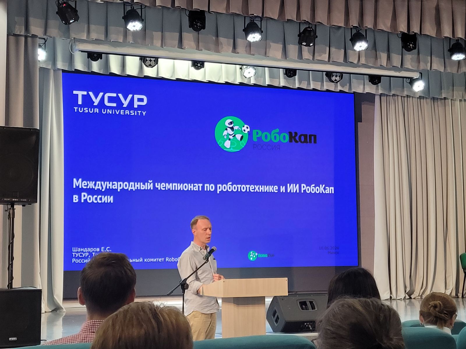 изображение viber 2024 06 14 12 48 23 405