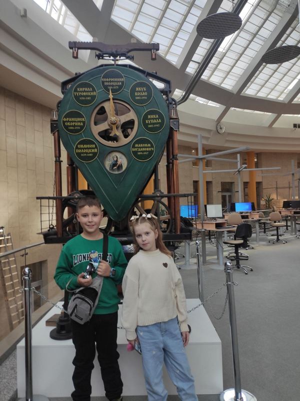 изображение viber 2024 11 03 18 20 28 250