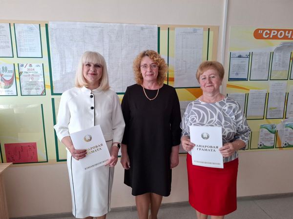 изображение viber 2024 11 03 19 02 18 001