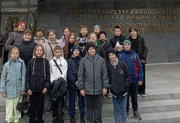 изображение viber 2024 11 03 19 25 00 932