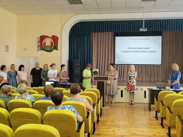 изображение viber 2024 11 03 20 28 05 900