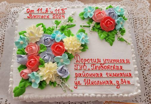 изображение viber 2024 11 03 21 31 26 442