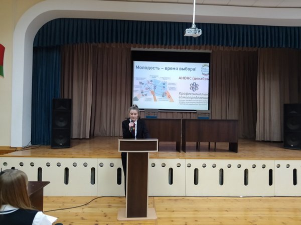 изображение viber 2024 11 28 16 42 51 824