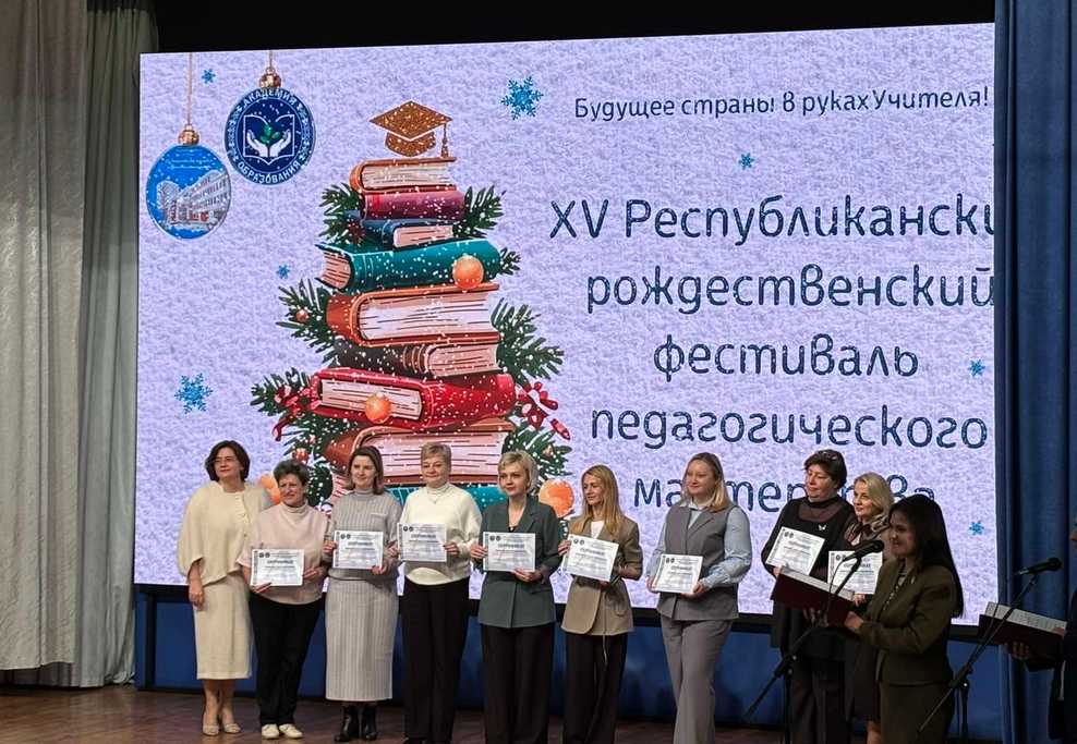 изображение viber 2025 12 23 13 01 46 669