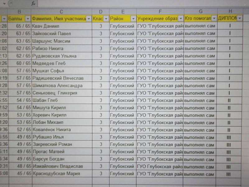 2024 12 17 14 00 58 350