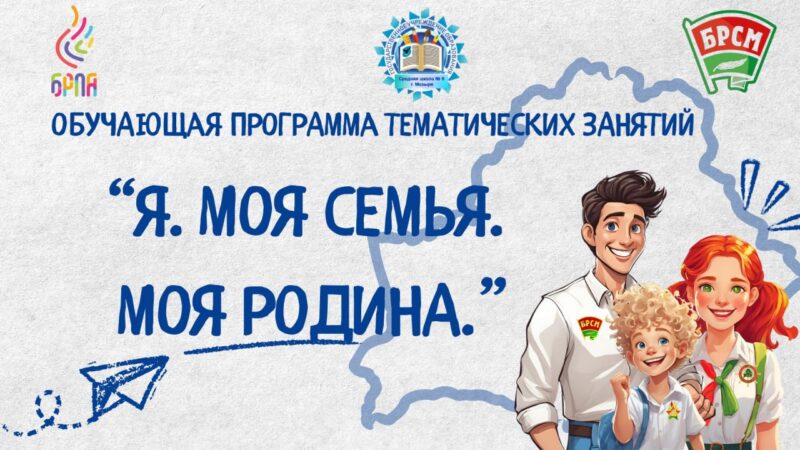 photo 2024 11 12 13 47 24 800x450 optimized