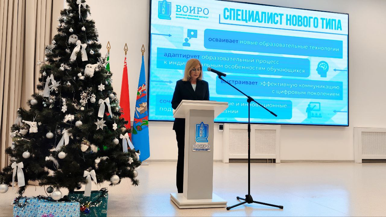 photo 2025 12 16 12 50 08 3 0