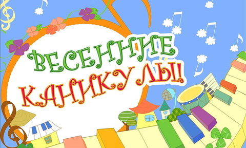 изображение 2023 03 29 091626152