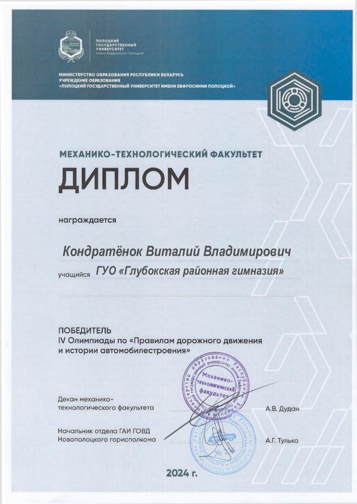 изображение viber 2025 02 04 16 46 44 645