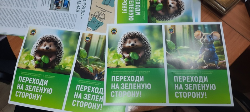 изображение viber 2025 02 13 21 16 10 248